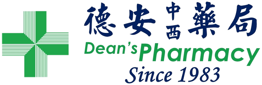 德安中西藥局 Dean's Pharmacy Since 1983